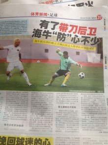 裁判报告将