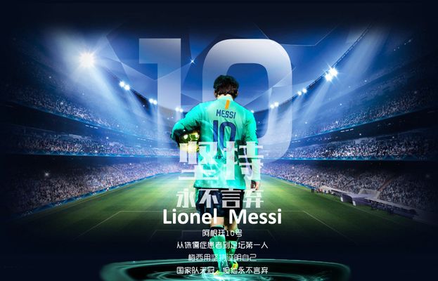 韩媒：热刺计划12月邀请孙兴慜回主场看球，并将安排特别仪式